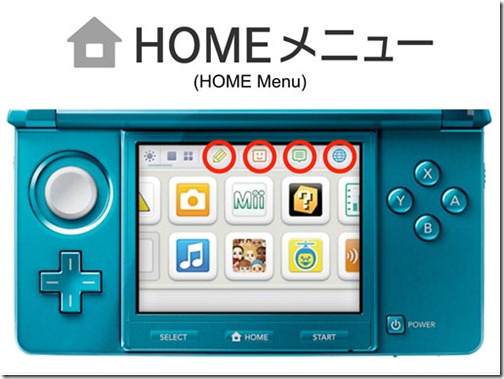 3DS_home.jpg