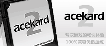 acekard.png