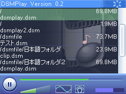 dsmplay.png