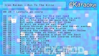 eKaraoke-v1.0-6_mini.jpg