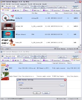 pspcontentmanagerv18_mini.jpg